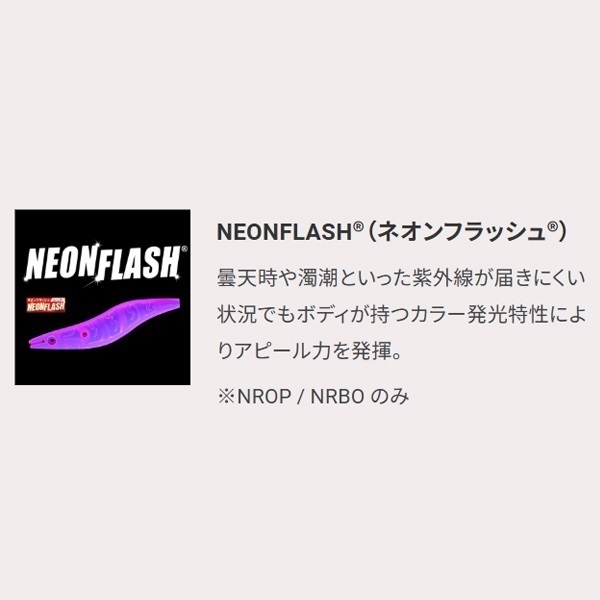 エビスッテミニ Y2 90mm